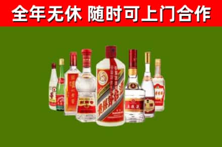 临泉回收名酒