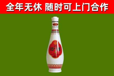 临泉回收老汾酒