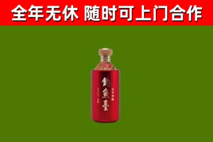 临泉回收钓鱼台
