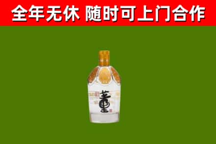 临泉回收董酒