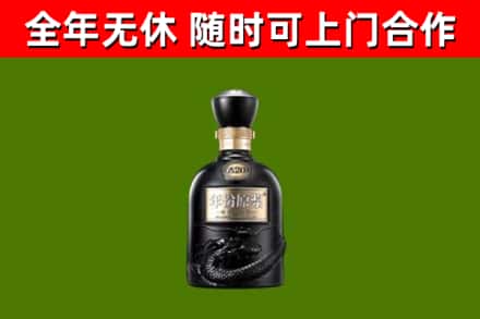 临泉回收古井贡酒