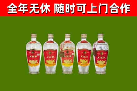 临泉回收老五粮液