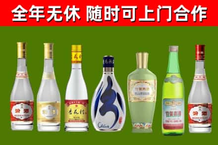 临泉回收老汾酒