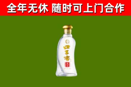 临泉烟酒回收口子窖.jpg