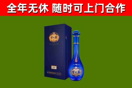 临泉烟酒回收老梦之蓝酒.jpg