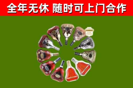 临泉回收XO